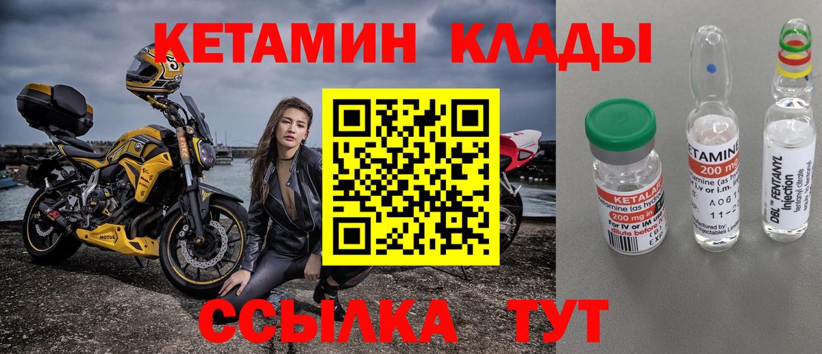 blacksprut tor  КЕТАМИН ketamine  Вход с VPN  Балашов 