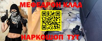 тгк Заволжье