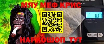 МДМА Заводоуковск