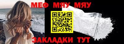 МДМА Заводоуковск
