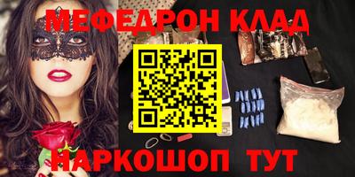 тгк Заволжье