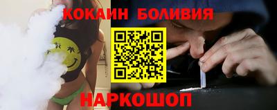 тгк Заволжье