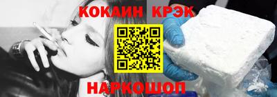 прущие крисы Жуковский
