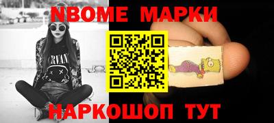 МДМА Заводоуковск