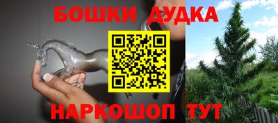 МДМА Заводоуковск