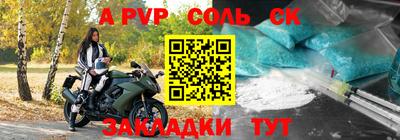 прущие крисы Жуковский