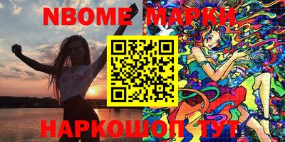 прущие крисы Жуковский