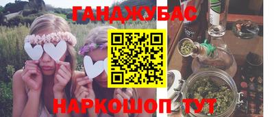 МДМА Заводоуковск