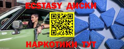 МДМА Заводоуковск