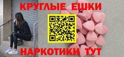 прущие крисы Жуковский