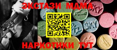 тгк Заволжье