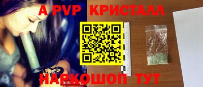 прущие крисы Жуковский