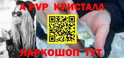 тгк Заволжье