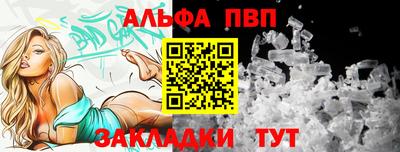 прущие крисы Жуковский