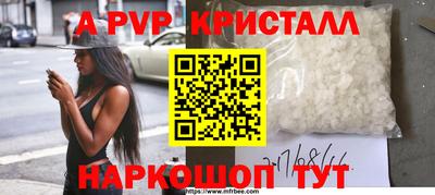 прущие крисы Жуковский