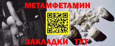 МДМА Заводоуковск