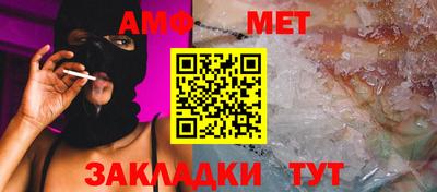 тгк Заволжье