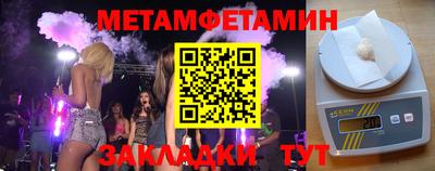 тгк Заволжье