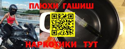 прущие крисы Жуковский
