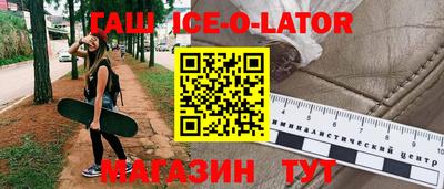 МДМА Заводоуковск