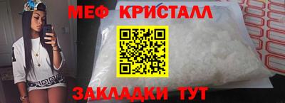 тгк Заволжье