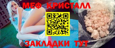 тгк Заволжье