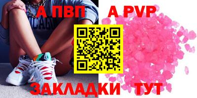 прущие крисы Жуковский