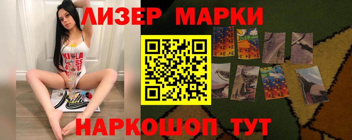 LSD-25 экстази ecstasy Балашов