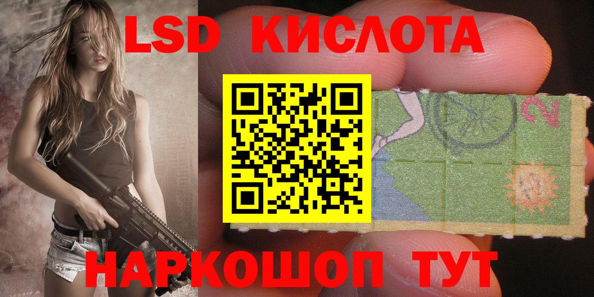 Марки 25I-NBOMe 1,8мг  Вход с VPN  Марки NBOMe  Балашов 